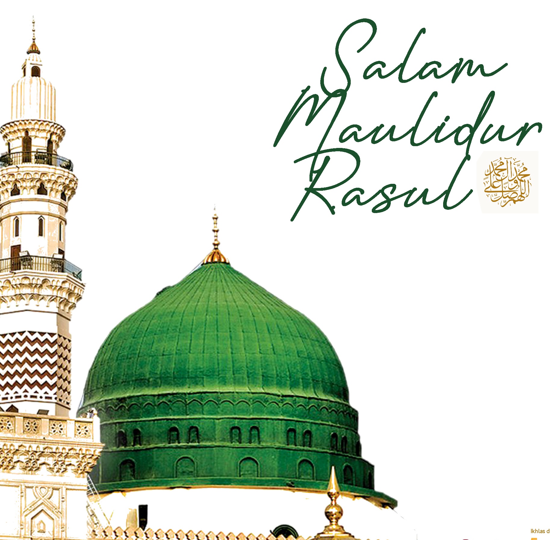 Poster Maulidur Rasul 1 crop